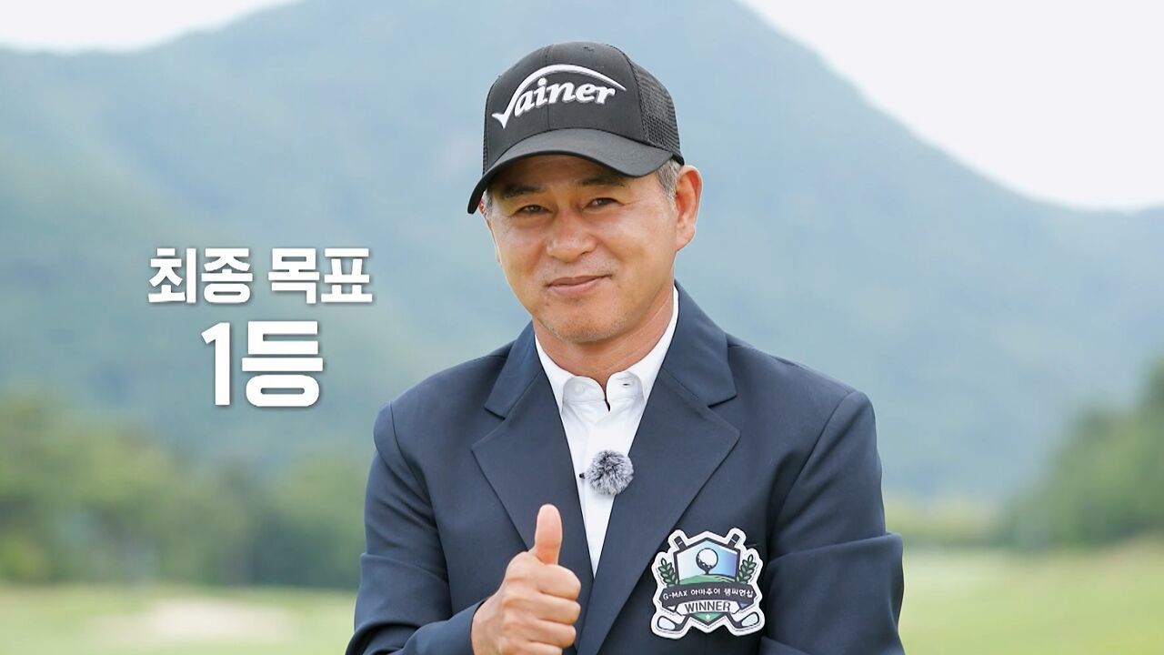  이제 최종 목표는 1등!  허지백의 솔직한 우승 소감 [KMAGF 지맥스 SWING FOR HOPE 아마추어 챔피언십] 썸네일