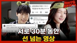악의 없는 무례함ㅣ MMTG SHOW (w. 최미나수)