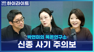 겉으로는 휴대폰 렌탈, 실제로는 초고금리 불법 대출?! eSIM까지 악용한 불법 사금융 주의 [박연미의 목돈연구소]
