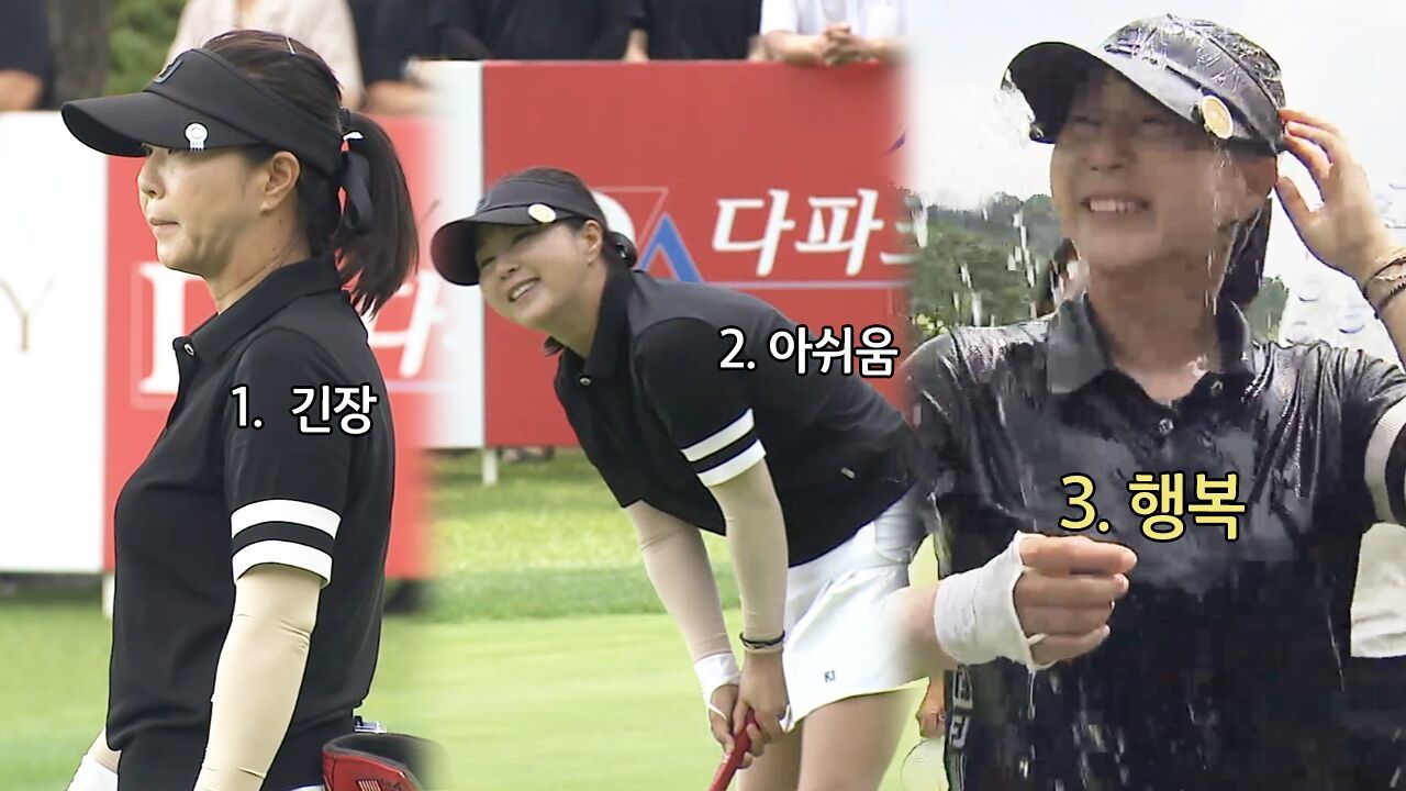 10언더파로 마침내 해냈다! 이정은3의 생애 첫 우승 결정 순간 [챔피언스투어 4차전] 썸네일