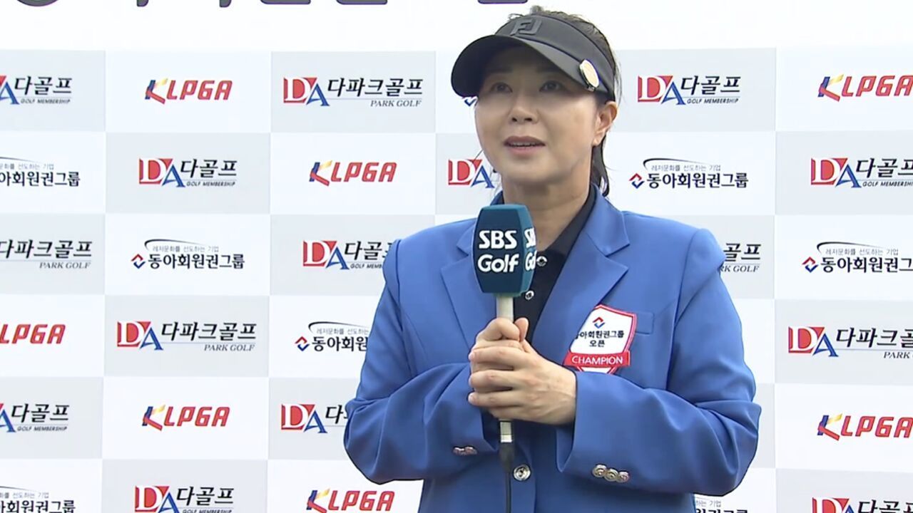  기쁘고 행복합니다  울컥한 마음 전한 챔피언 이정은3의 우승 소감 및 시상식 [챔피언스투어 4차전] 썸네일