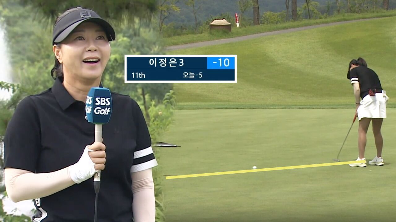 두 자릿수 언더파 달성! 깔끔한 버디로 다시 단독 선두 굳히는 이정은3 [챔피언스투어 4차전] 썸네일