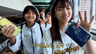 마침내 꿈의 무대에 선 태권왕들, 내일은 태권왕2 5화 [예고]
