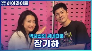 만능 예술인 장기하의 어디서도 볼 수 없는 음반이자 영화 '산산조각' 비하인드! [박하선의 씨네타운]