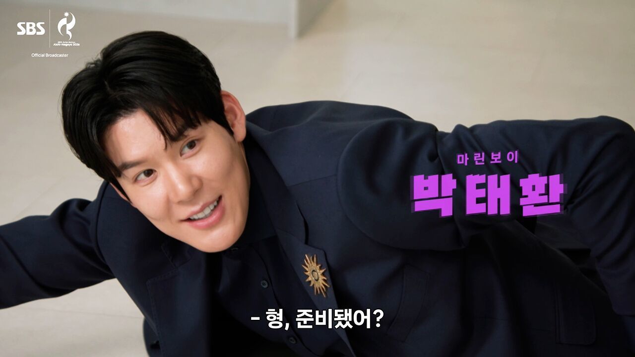 SBS 아이치-나고야 아시안게임 공식 예고편