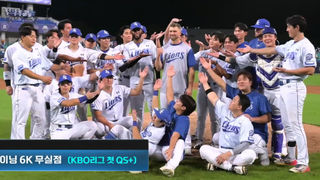 “삼성에서 더 많은 시간 보내고 싶어” 완벽투로 고별전 마친 보스의 안타까운 진심 [인터뷰]