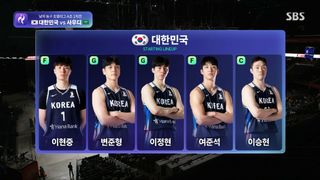 이현중-변준형-이정현-여준석-이승현 스타팅 출격하는 대한민국 [조별리그 1차전 대한민국 vs 사우디]
