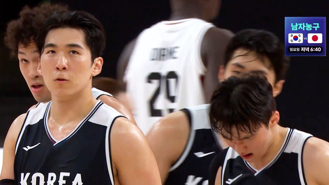 100점 돌파! 인도네시아 상대로 승리 따낸 대한민국, 2승 [농구 조별리그 2차전 대한민국 vs 인도네시아] 썸네일