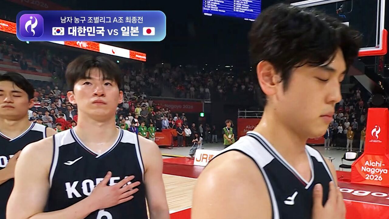 조별리그 최종전, 대한민국 승리를 위해 [농구 조별리그 최종전 대한민국 vs 일본] 썸네일