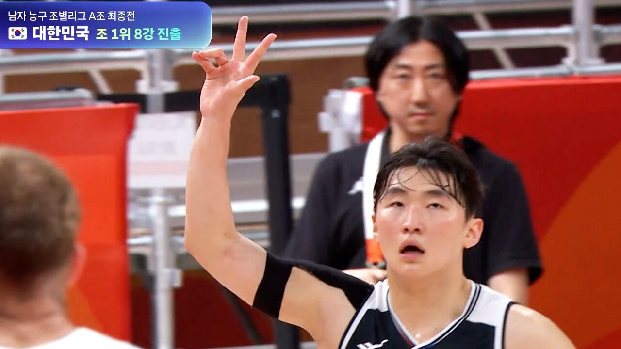 한일전 완승! 대한민국, 조 1위로 8강행 [농구 조별리그 최종전 대한민국 vs 일본]