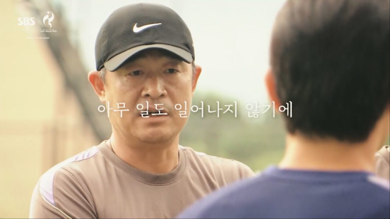 절망의 끝에서 희망하는 금빛 내일, 남자축구 조별예선 대한민국 vs 카타르 [예고]