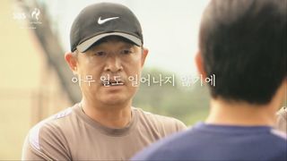 절망의 끝에서 희망하는 금빛 내일, 남자축구 조별예선 대한민국 vs 카타르 [예고]