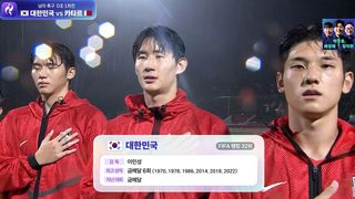 '아시안게임 4연패' 시동, 대한민국의 애국가 제창 [남자축구 조별예선 대한민국 vs 카타르]