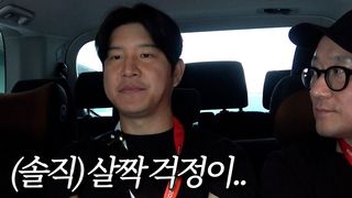 걱정이 무색하게 첫 승을 거둔 대한민국,  축구 경기장 가는 길에 대표팀 명단이 떴다! [나고야 직캠]