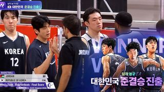 엔트리 전원 득점! 대한민국, 대승 거두고 4강행 [농구 8강 대한민국 vs 요르단]