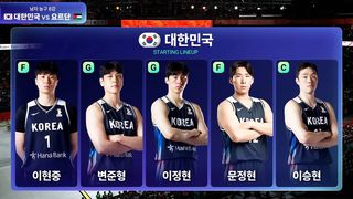 최준용 출격 준비, 대한민국 라인업 [농구 8강 대한민국 vs 요르단]