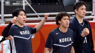 전반 하이라이트 [농구 8강 대한민국 vs 요르단]