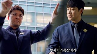 2026 아시안게임, 재밌어지겠는데...? SBS 나고야 아시안게임 [예고]