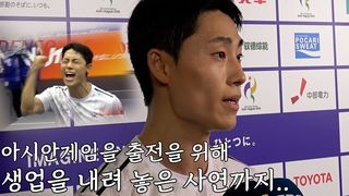 아무도 모르는 종목에 생업까지 포기했는데..일본 꺾고 조 1위 진출!? [나고야 직캠]