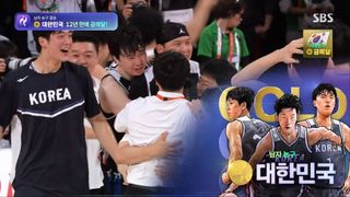 12년 만에 해냈다! 금메달을 확정짓는 남자 농구 대표팀 [남자 농구 결승 대한민국 vs 일본]