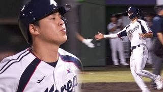 김도영-노시환이 만든 득점! 안정권으로 다가간 대한민국 [야구 조별예선 대한민국 vs 타이완]