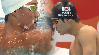 완벽한 호흡으로 아시안게임 연속 메달을 노리는 대한민국 [수영 남자 계영 4x200m 예선]