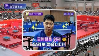 금메달을 향해 달리는 임종훈, 혼합 복식에 이어 남자 복식까지! 바쁘다 바빠 [겜터뷰]