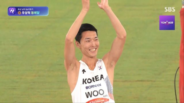 3회 연속 메달 획득! 2m 22로 동메달 차지하는 우상혁 [육상 남자 높이뛰기]