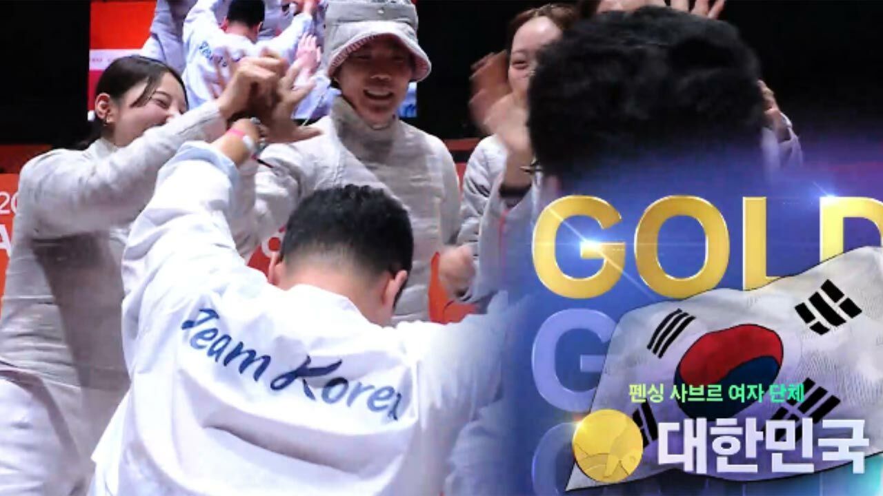 대한민국 vs 일본 하이라이트 [펜싱 사브르 여자 단체 결승] 썸네일