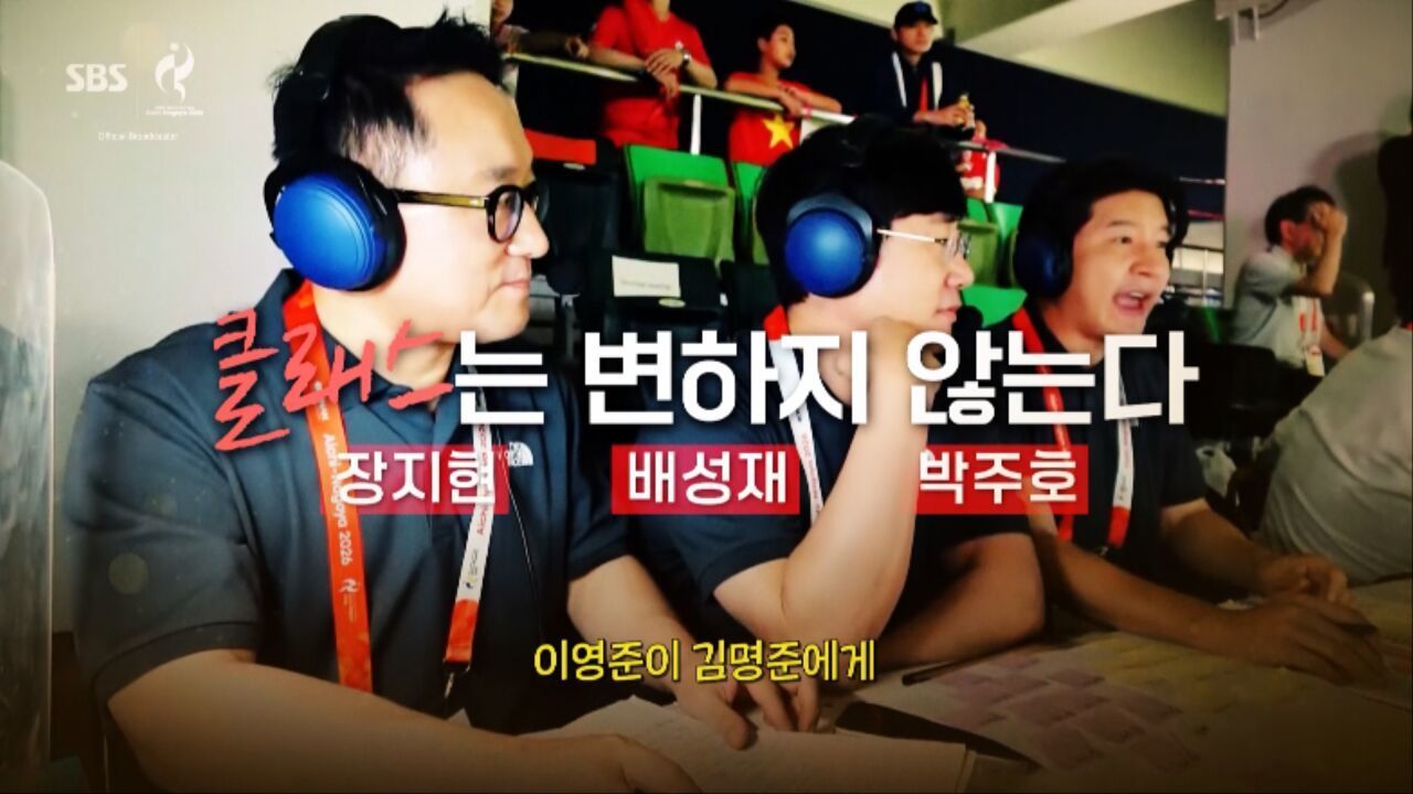 클래스는 변하지 않는다! 남자 축구 준결승, 대한민국 vs 중국 [예고] 썸네일
