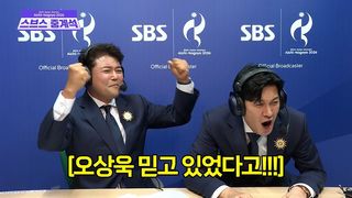 오상욱 구본길이 낳았나요? 오상욱 응원에 진심 100% 모드 [스브스 중계석]