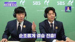 안세영은 막을 수 없다! 압도적인 실력으로 결승 진출 [나고야 직캠]