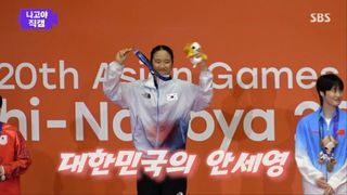 아시안게임 최초 2연패 배드민턴 GOAT 안세영 [나고야 직캠]