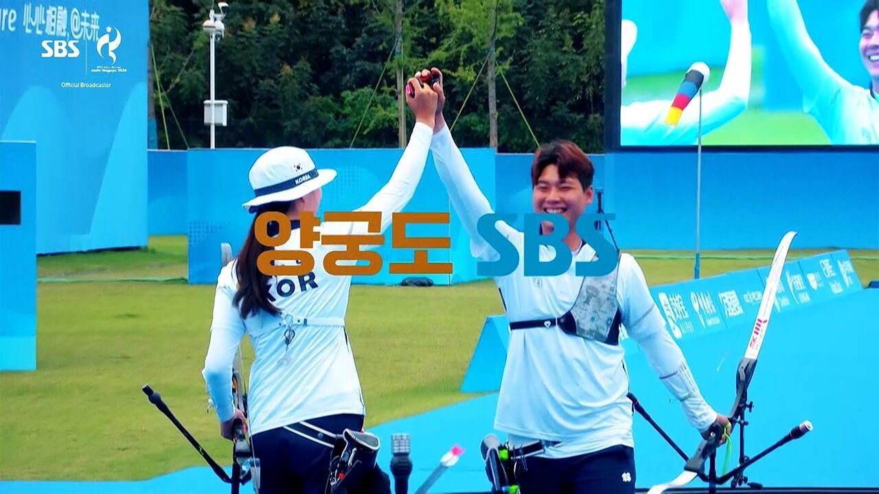 양궁도 SBS, 금요일에 전현무와 금빛 잔치 해봐요! 양궁 리커브 [예고] 썸네일