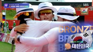 치열한 접전 끝에 타이완을 꺾고 동메달을 가져오는 대한민국 [양궁 컴파운드 여자 단체 동메달 결정전]