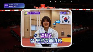 견제는 모르는 허미미, 파워 긍정! 나고야에서 애국가를 꼭! [겜터뷰]