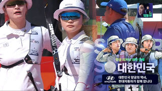 끝까지 최선을 다한 대한민국 은메달 획득 [양궁 리커브 여자 단체 결승]