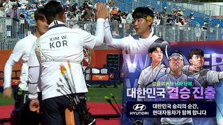 대만 6-0 완파, 깔끔한 승리! 대한민국 결승 진출 [양궁 리커브 남자 단체 준결승]