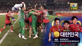 사상 초유의 아시안게임 4연패! 한일전에서 해낸 대한민국 [남자 축구 결승 대한민국 vs 일본]