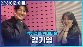 자연스러운 생활연기 천재 강기영! 영화 '부활남: 더 레드'에서 구교환과의 케미! [박하선의 씨네타운]