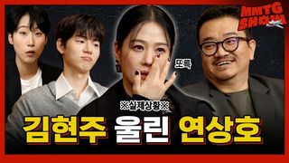 또 초저예산으로 영화 낉여온 연상호 감독ㅣ MMTG SHOW (w. 연상호, 김현주, 배현성)