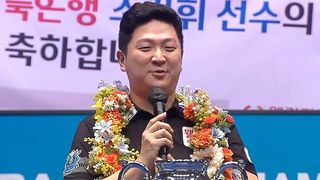 결승전 최장시간 명승부 조건휘, 심판들에게 사과하며 시작한 우승 소감