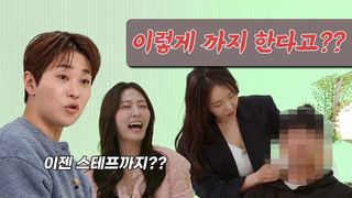 [리뷰액츄얼리 4회 예고] 이번엔 어떤 제품이 등장할까?!