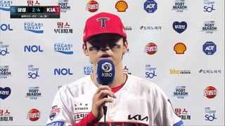 "어떤 상황이든 전력으로..." 김도영이 전하고 싶었던 메시지