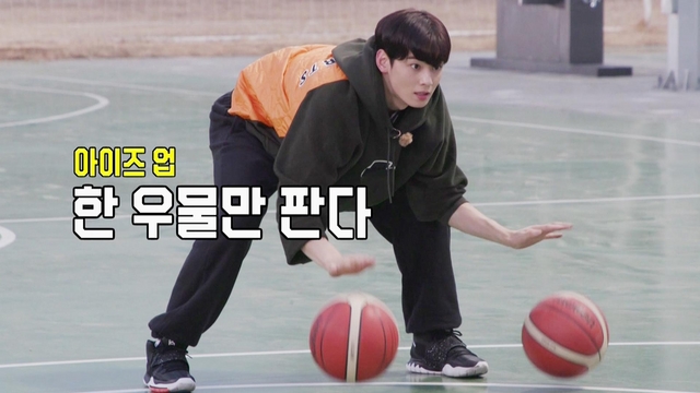 [선공개] 호랑이들의 만만치 않은 농구의 길! 썸네일