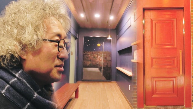 감각적인 분위기~ 다섯 손가락 리더 '이두헌 하우스' 공개! (하우스) 썸네일