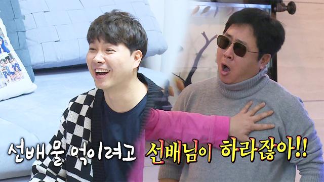 박수홍, 되로 주고 말로 받은 꼰대질(?)의 최후