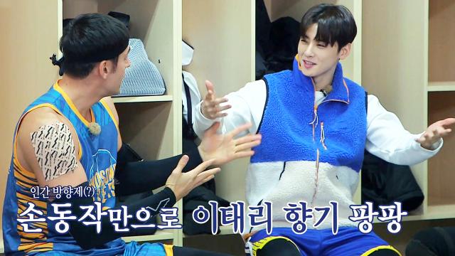 차은우×줄리엔 강, 잘생긴 두 남자의 이탈리아 손짓! 썸네일