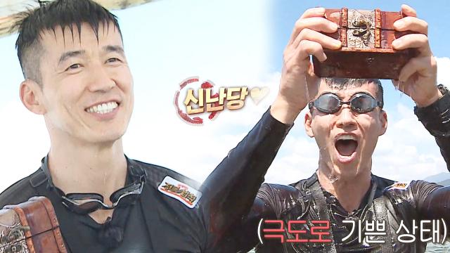션, 숨겨져 있던 보물 발견에 텐션 UP! 썸네일