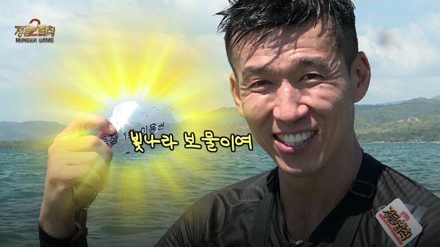 [미공개]  매일이 행복해질 거예요  션의 미공개 말씀 썸네일